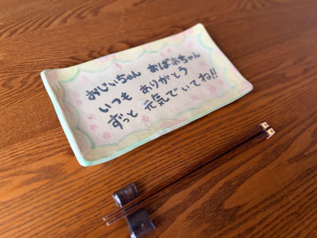 サンマ皿/長皿作品3